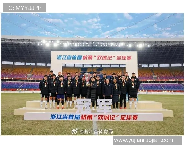 杭州足球队选拔赛技术表现分析与未来发展展望