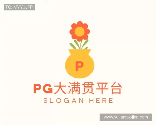 发现pg大满贯平台